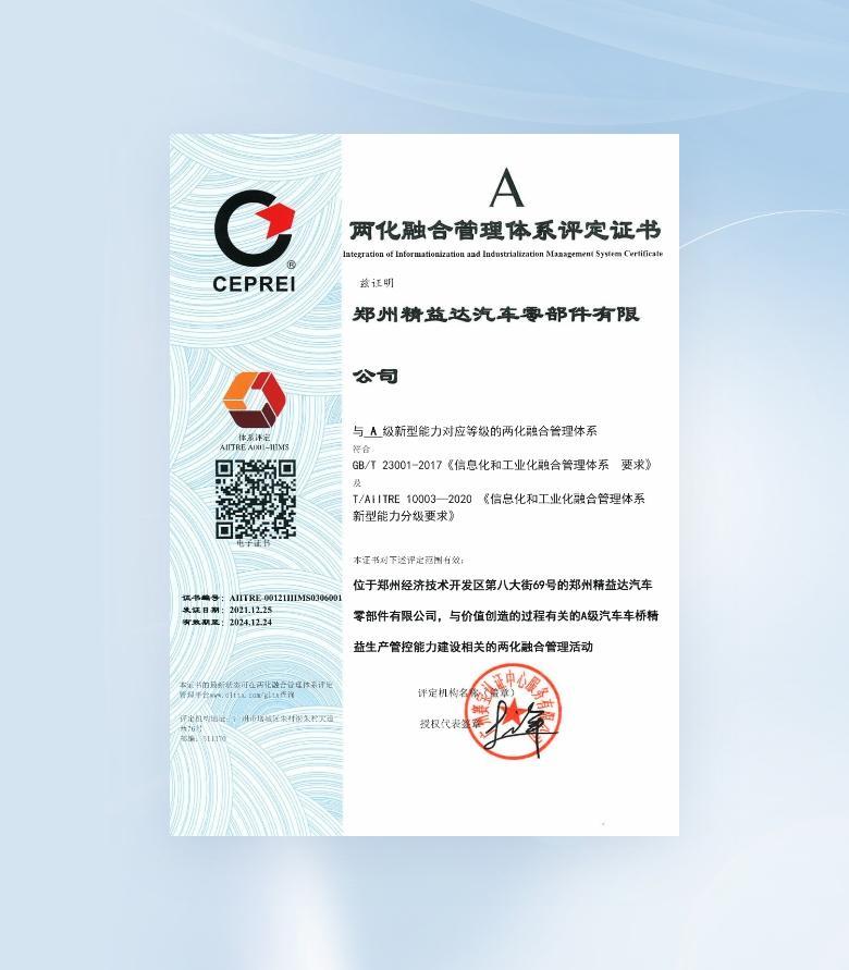Chứng chỉ Đánh giá Hệ thống Hòa hợp Hóa và Thông tin hóa